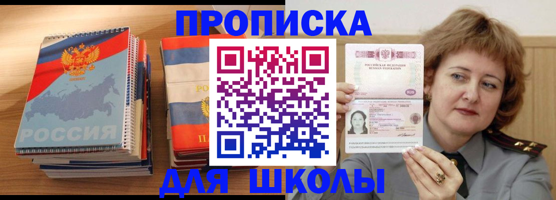 регистрация в Менделеевске