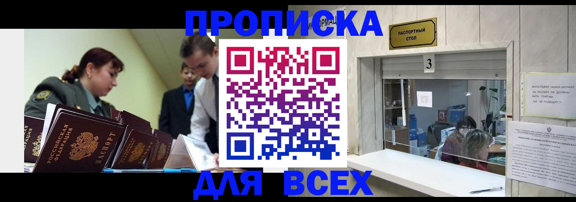 регистрация для школы в Менделеевске