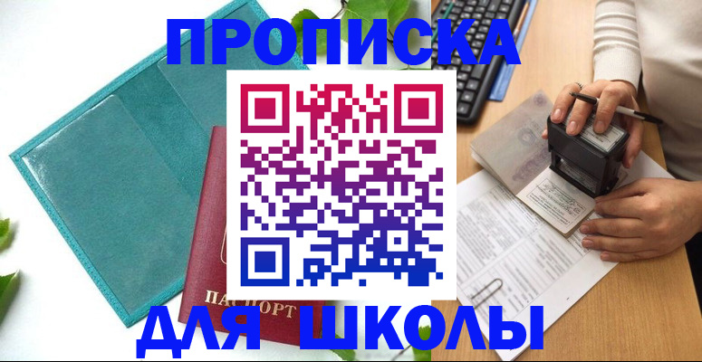 форма 3 в Менделеевске